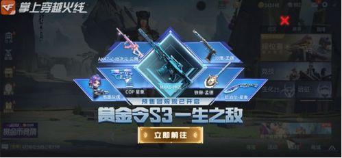 宙斯返场最新爆料,神秘爆料揭秘全新动向