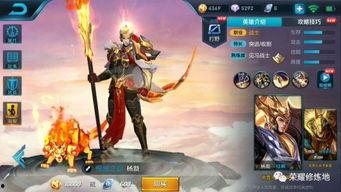 王者最新皮肤有什么爆料