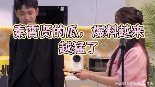 娱乐爆料 秦霄贤视频,揭秘幕后花絮与搞笑瞬间
